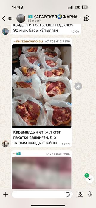 Продам китайскую розу