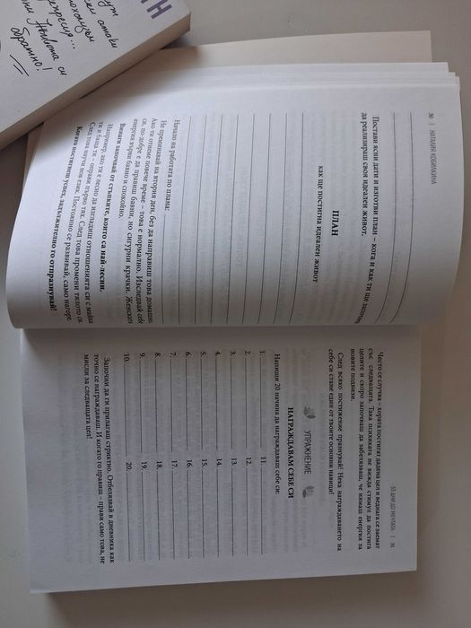 Книги. За детайлни снимки и съдържание пишете.