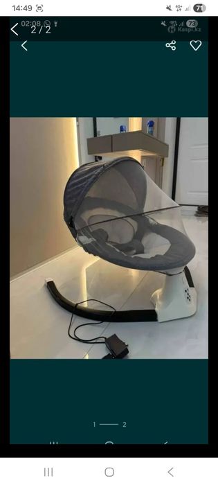 Продается шезлонг