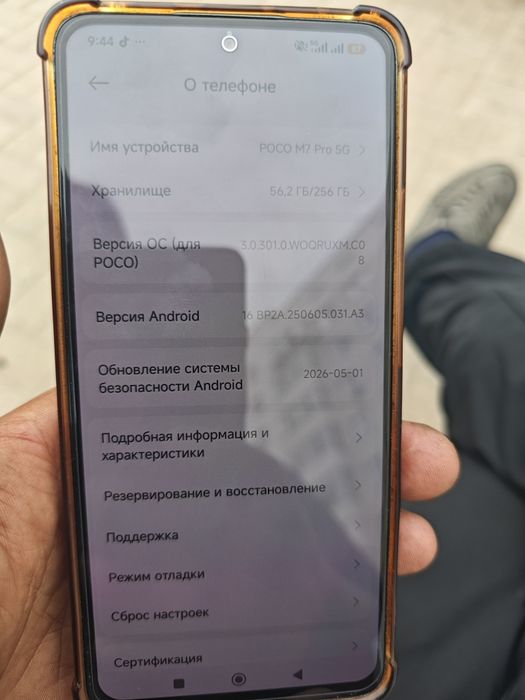 Продам телефон поко