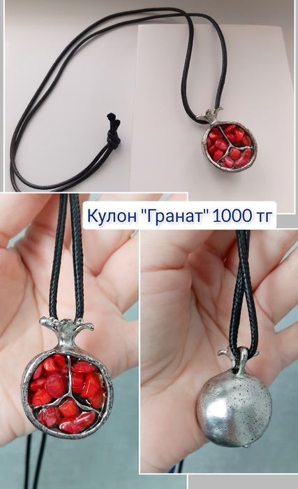 Новые цепочки красивые