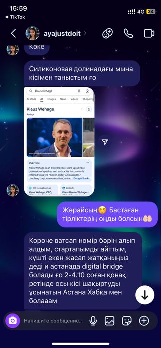 Запчасти МАЗ 5440, Урал, Краз, Камаз