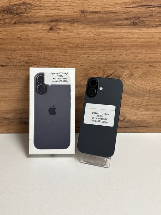 iPhone 17 256gb/рассрочка/baribarshop