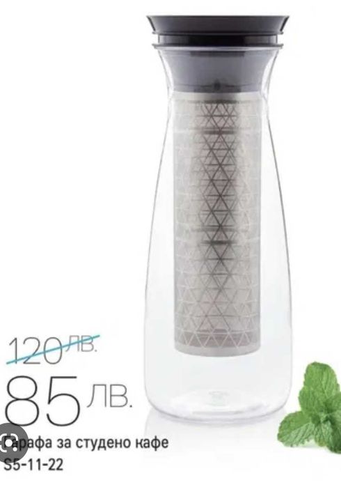 Tupperware съдове нови с промоция