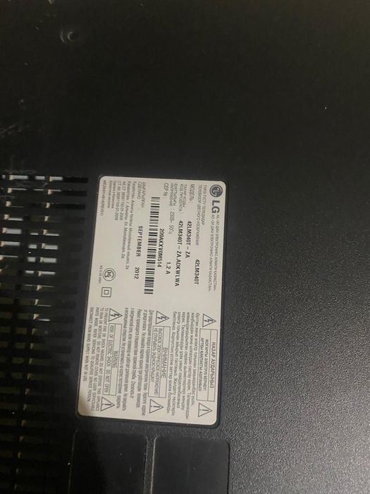 Продам Телевизор LG.