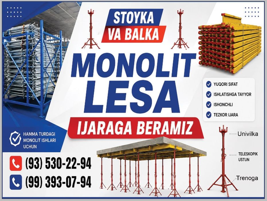 Arenda lesa Balka va stoyka