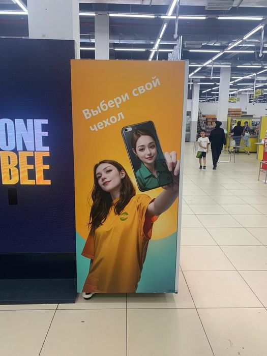 Готовый бизнес аппарат