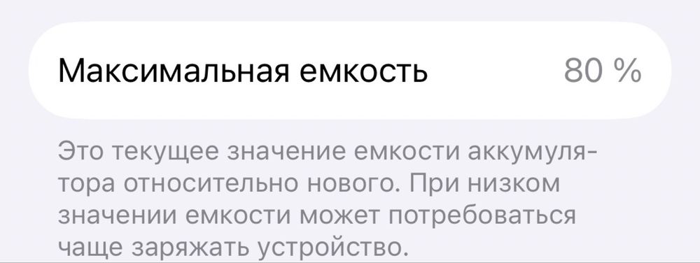 Iphone 15 про 1 тб