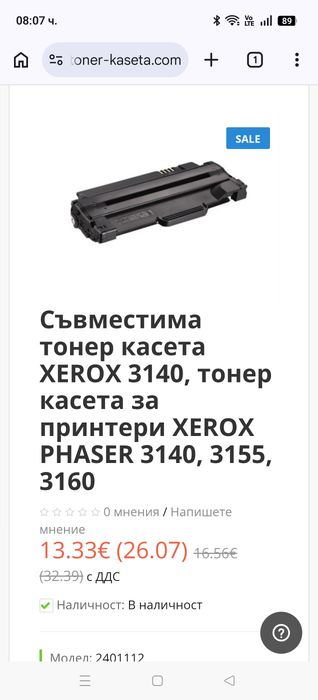 Принтер Xerox Phaser 3140