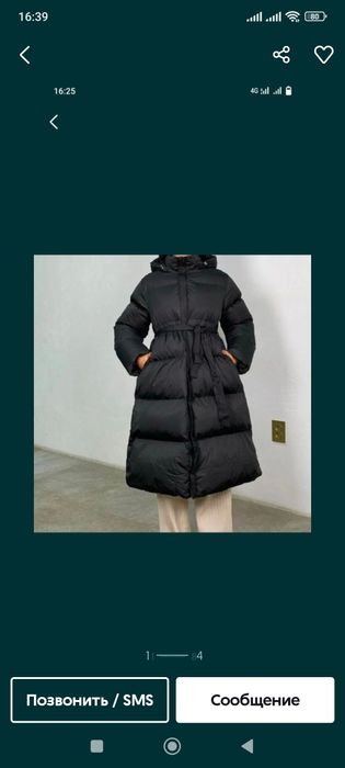 Куртка Осень зима 9000