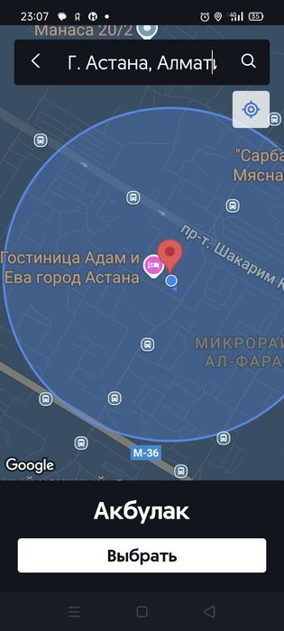 Все для гимнастики