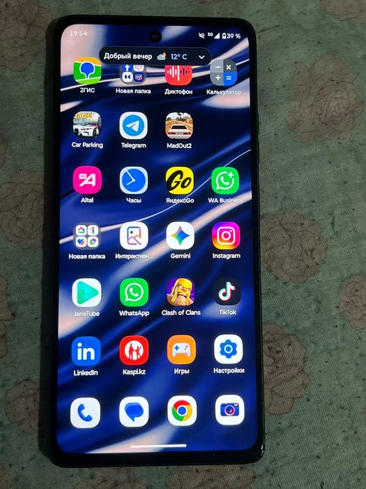 Moto G75 5G 8+4/256gb