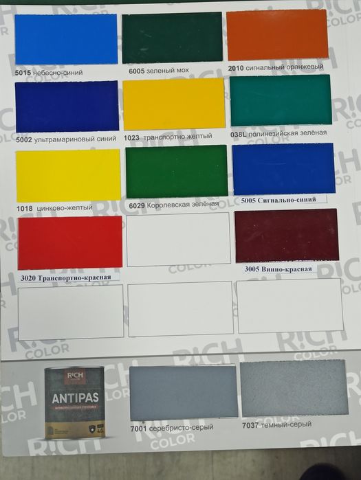 Краска и грунтовка для металла Хаммер для металла