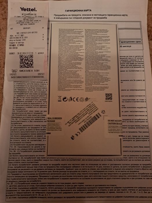 В гаранция - Смартфон Samsung Galaxy A54, 128GB, 8GB RAM, 5G