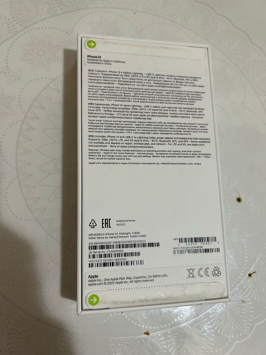 Iphone 14 128 gb Black