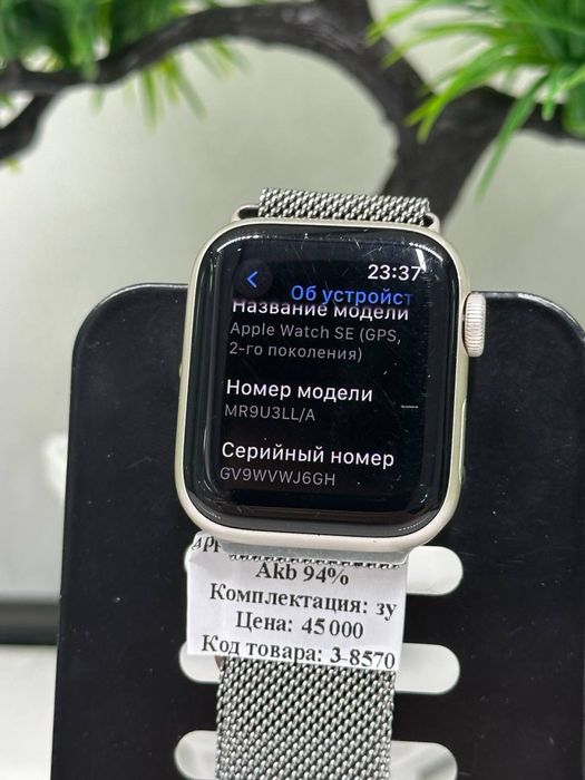 Apple Watch Se2 40 mm