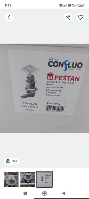 Подов сифон 10/10