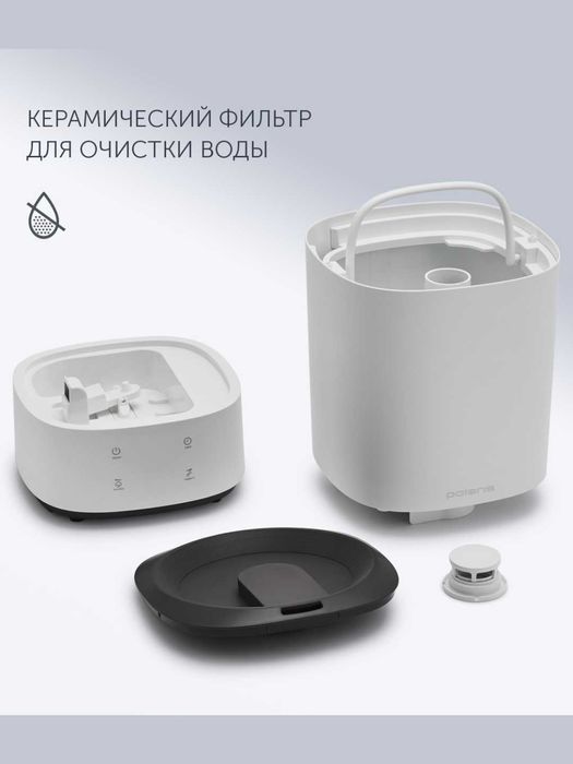Увлажнитель воздуха 6 литров Белый POLARIS PUH 7005 TFD