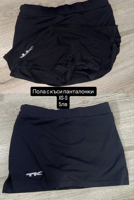 Запазени дрехи до 10лв