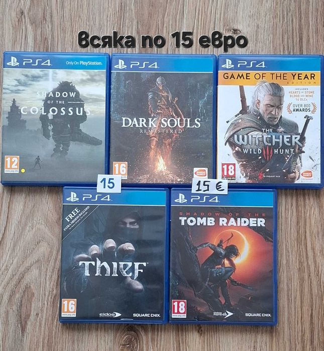 игри плейстейшън 4 ps4 tomb raider shadow of colosus darksouls witcher