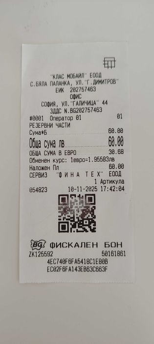 Батерия BP4K за Redmi Note 12 Pro 5G, POCO X5 Pro 5G, POCO F5 5G