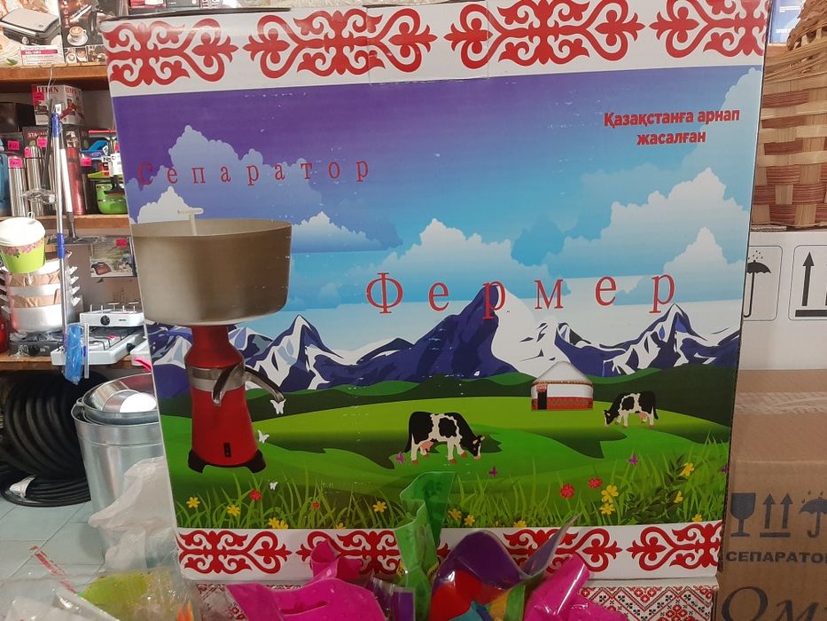 Сепаратор электрический для молока