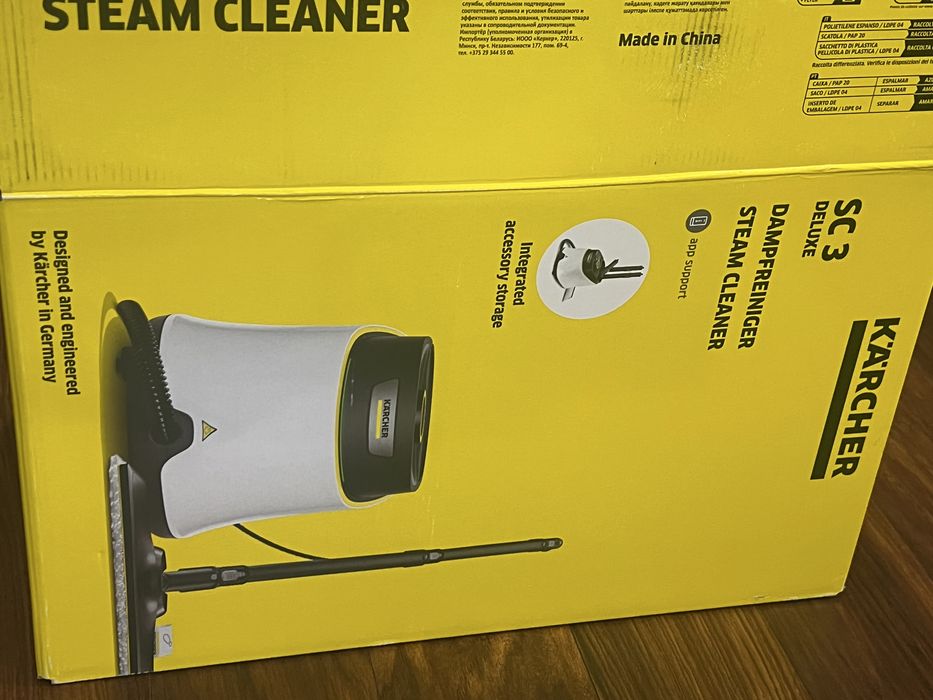 Парочистачка Karcher