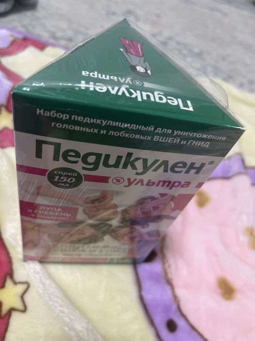 Педикулен битке қарсы