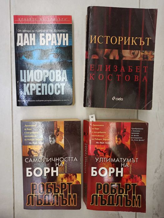 Книги - езотерика, архитектура и др.