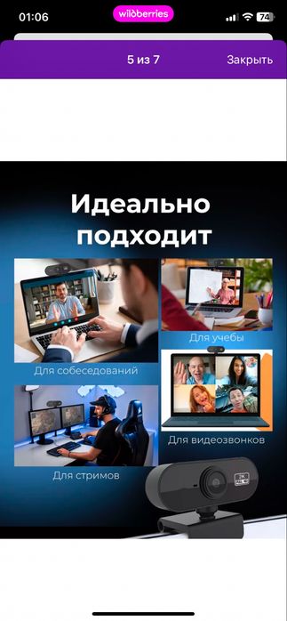 Клавиатура для компьютера