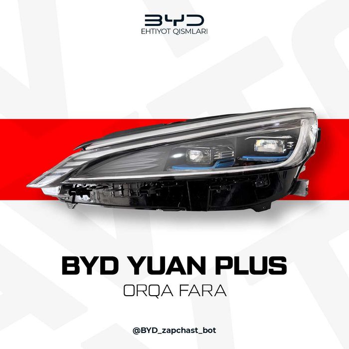 YUAN Plus old fara (передний  фара)