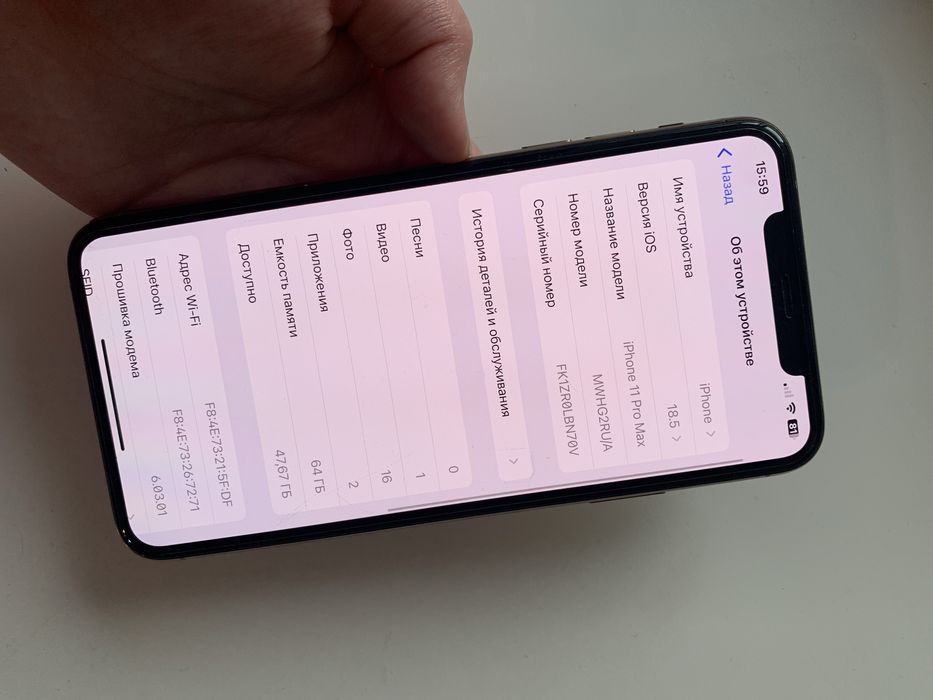 Айфон 11Про Макс 64гб