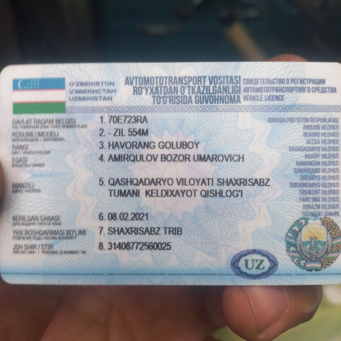 Зил селхоз самасвал