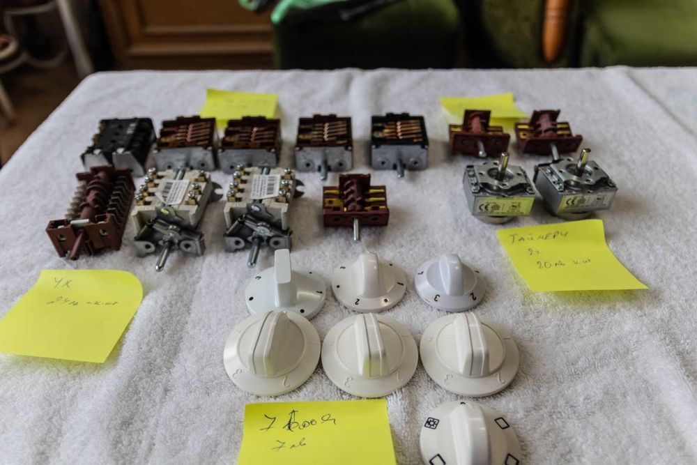 Резервни части готварски печки и фурни (Нови)