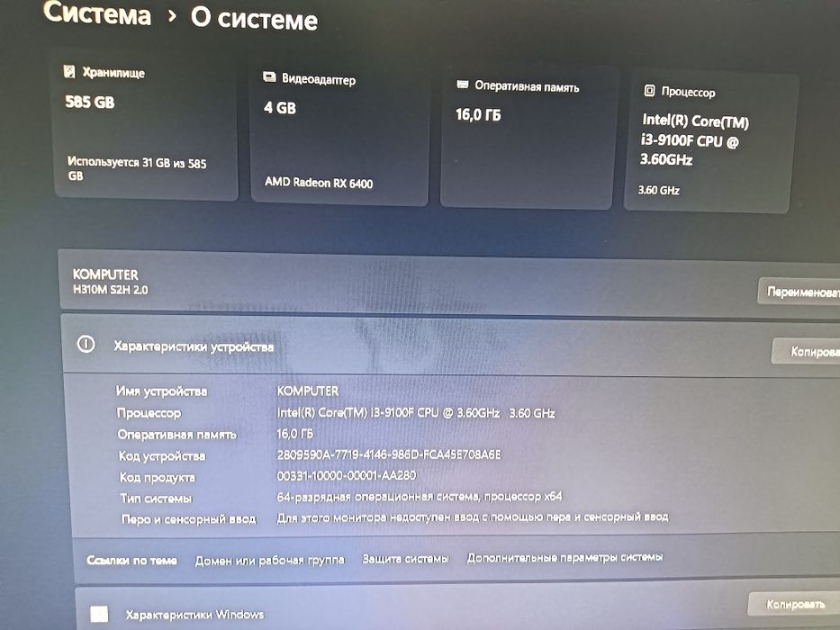 Продам игровой системный блок