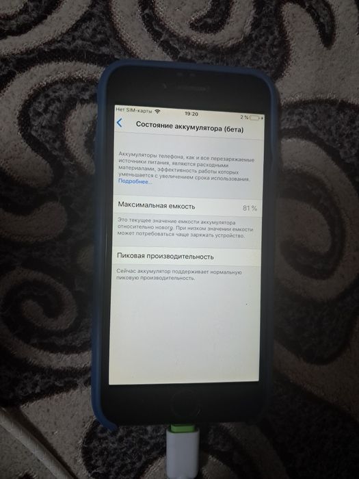 Айфон 6, в отличном состоянии