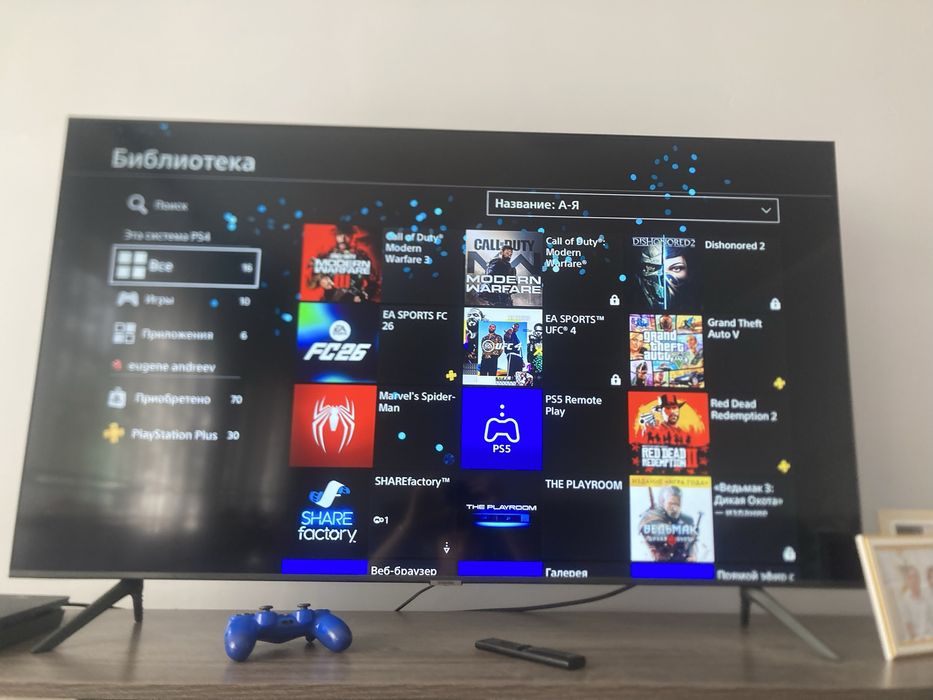 Playstation 4 1tb