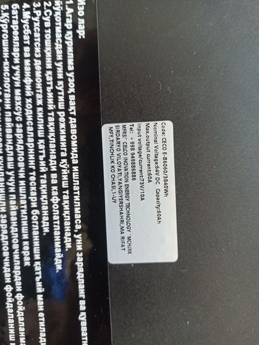 Li-ion akkumlyator 60V60Ah  Ли-ион аккумулятор 60В60Аh