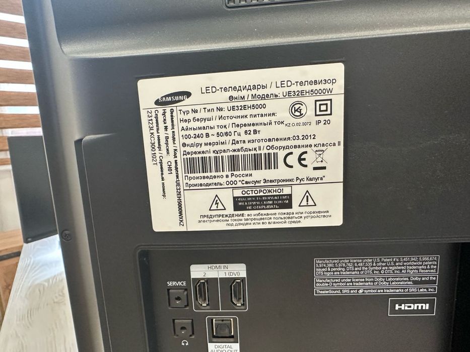 Телевизор в хорошем состоянии