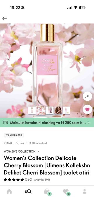 Oriflame arginal !₽