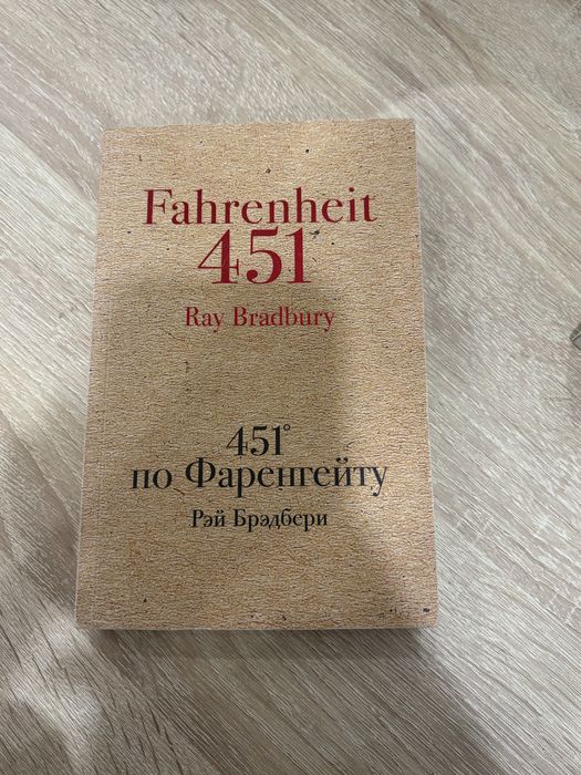 ПРОДАЮ КНИГИ от 700 до 1000