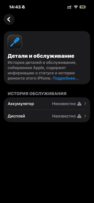 Продам айфон 15 про