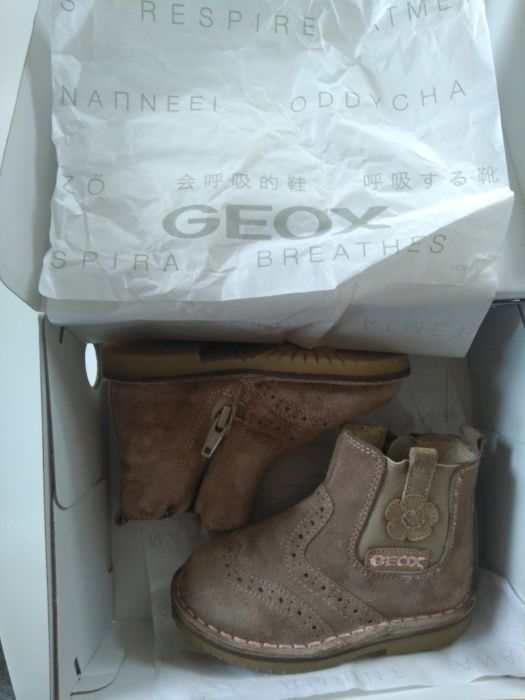 Детски боти GEOX