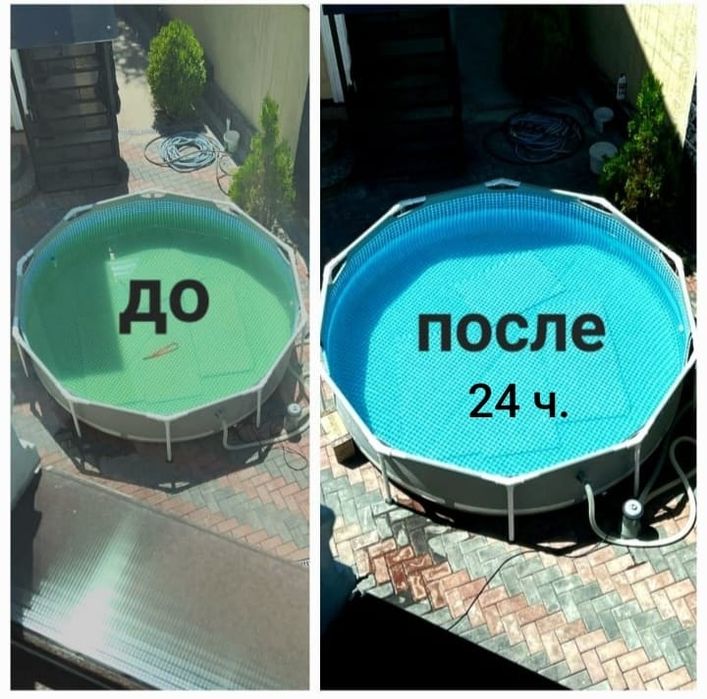 Перекись водорода для бассейна 37%, 60%