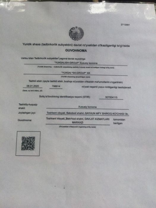 Фирма сотилади 2020-йил очилган