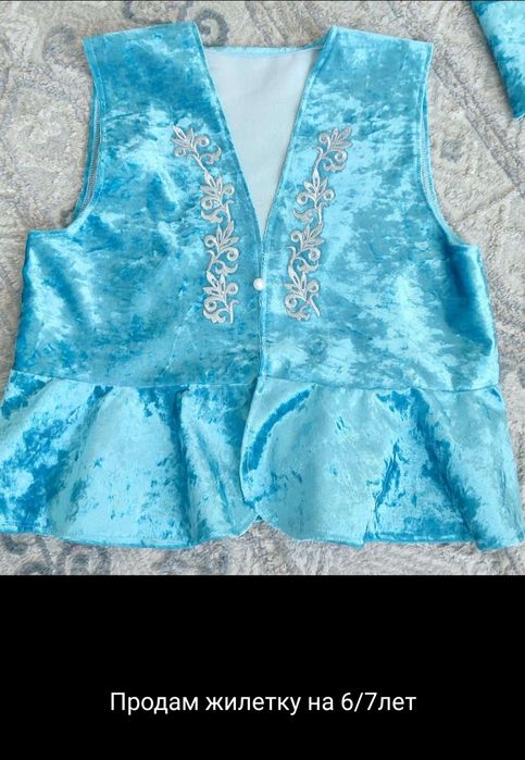 Продам,жилетки на наурыз