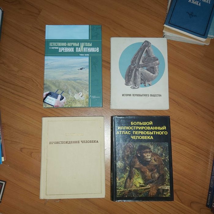 Кітаптар, книги Букинист