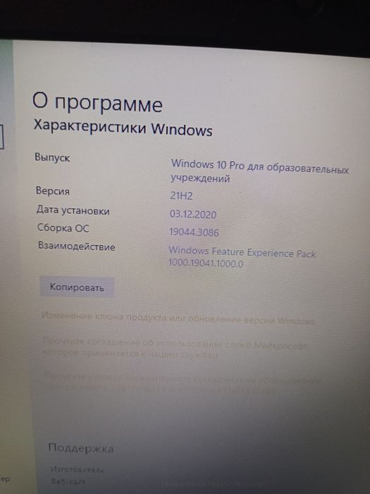 Продам ноутбук не дорого