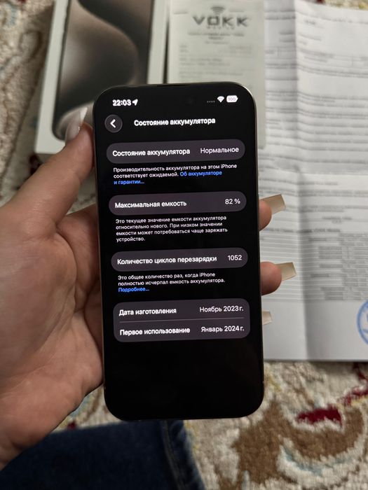 Продается Iphone 15 pro!