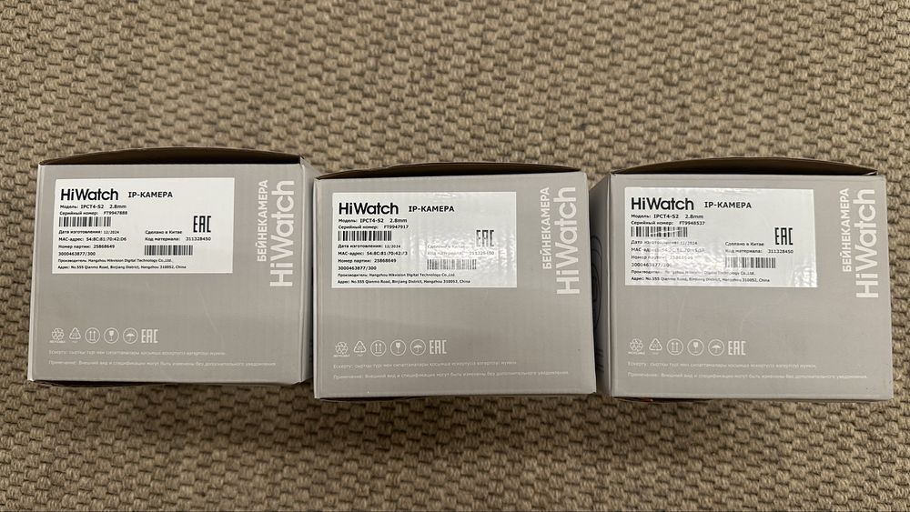 Продам Камеры HiWatch